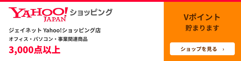 レンタル複合機